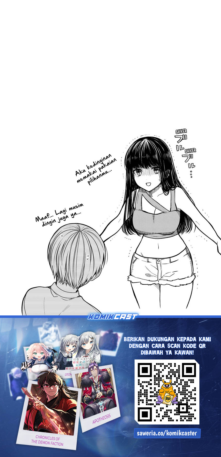 Danshi Koukousei wo Yashinaitai Onee-san no Hanashi